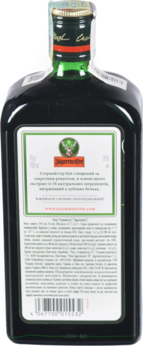Лікер Jagermeister 0.7л