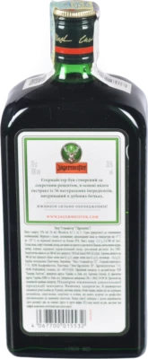 Лікер Jagermeister 0.7л