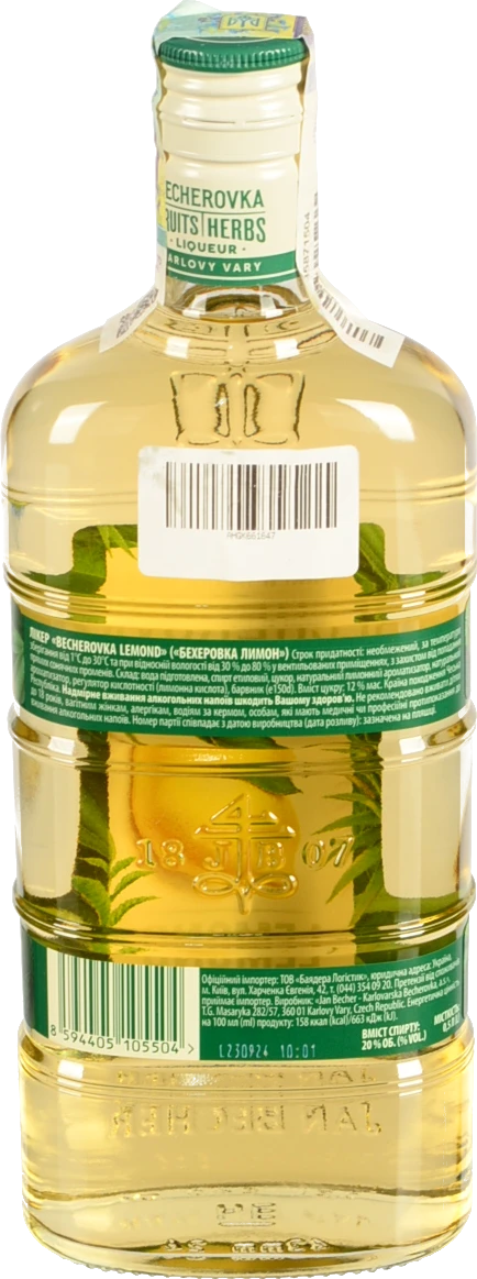 Лікер Becherovka Lemond 0.5л 20%