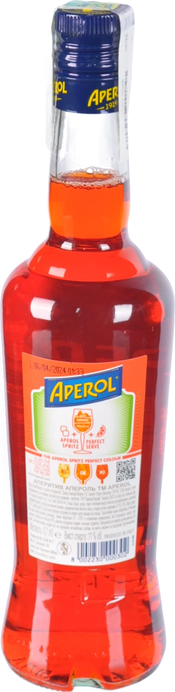 Аперитив Aperol 0.7л