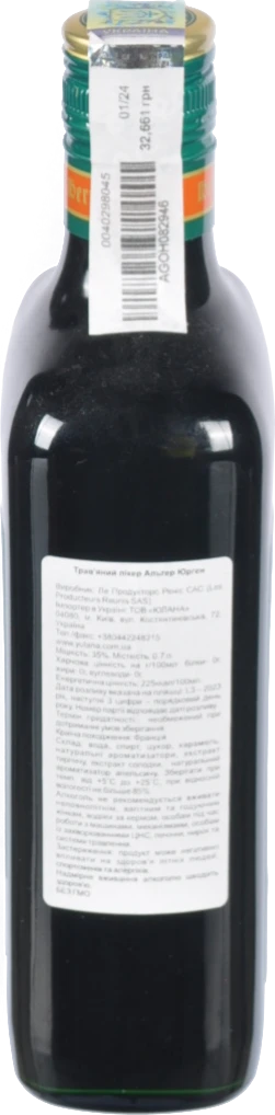 Лікер Alter Jurgen 0.7л 35%