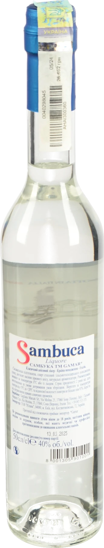 Лікер Gamar 0.5л 40 sambuca