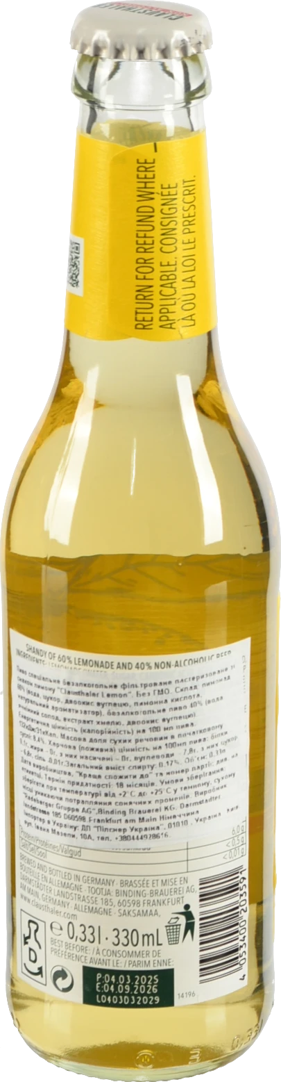 Пиво Clausthaler 0.33 lemon б.а