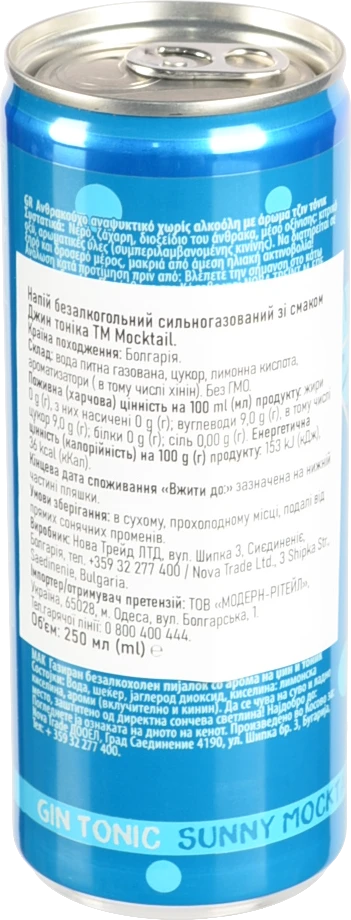 Безалкогольний моктейль Джин Тонік 0.25л