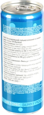 Безалкогольний моктейль Джин Тонік 0.25л