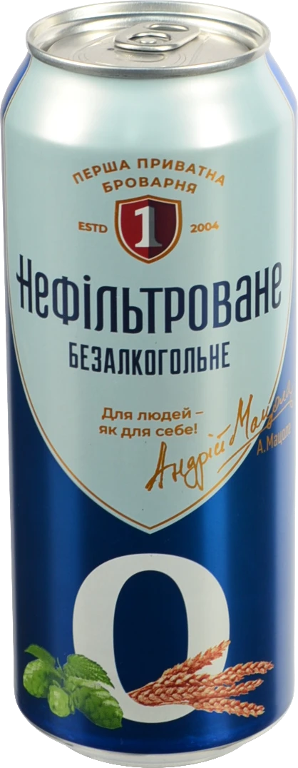 Пиво спеціальне 500мл 0.5% безалкогольне світле пастеризоване нефільтроване Перша приватна броварня з/б
