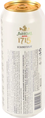 Пиво Львівське 0.48л 0.5% світле пастеризоване безалкогольне №0 1715 з/б