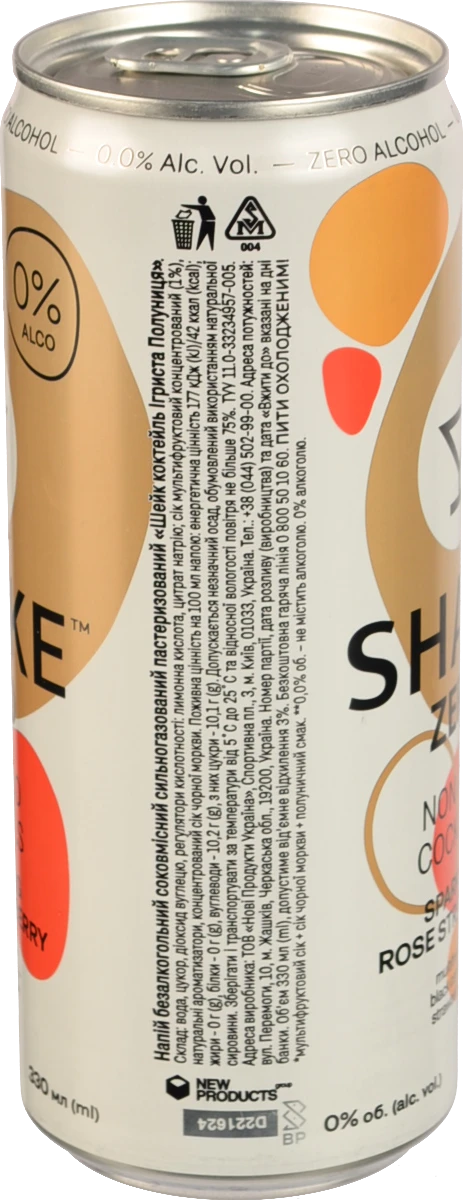 Напій безалкогольний соковмісний сильногазований Sparkling Strawberry Shake ж/б 330мл