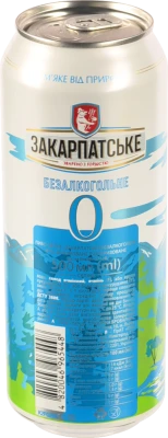 Пиво 0.5л 0.5% безалкогольне світле пастеризоване №0 Закарпатське з/б