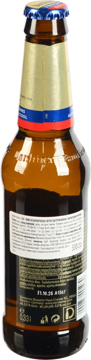 Пиво Warsteiner Premium Fresh 0.33л безалкогольне