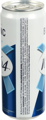 Пиво безалкогольне Kronenbourg 1664 Blanc спеціальне пшеничне світле пастеризоване 0,33 л