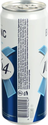 Пиво безалкогольне Kronenbourg 1664 Blanc спеціальне пшеничне світле пастеризоване 0,33 л