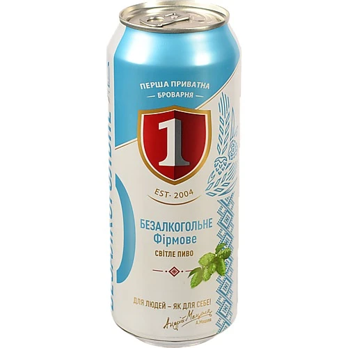 Пиво Перша приватна броварня Безалкогольне світле фільтроване пастеризоване 0.5л