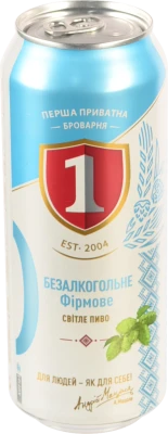 Пиво Перша приватна броварня Безалкогольне світле фільтроване пастеризоване 0.5л