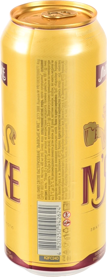 Пиво Львівське М'яке 480мл світле пастеризоване