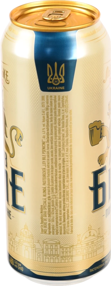 Пиво Львівське Лев Біле Пшеничне 480мл 4.8% світле пастеризоване