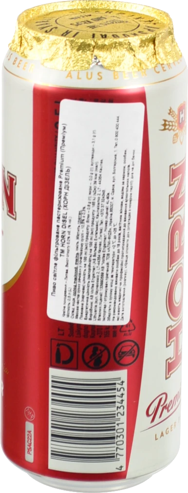 Пиво Horn Premium 0.5л світле фільтроване з.б