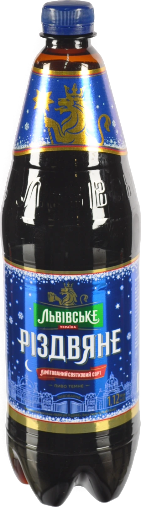 Пиво Львівське Різдвяне 1.12л 4.2% Темне Пастеризоване