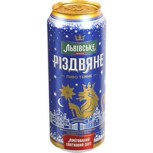 Пиво Львівське Різдвяне 0.48л 4.2% Темне Пастеризоване