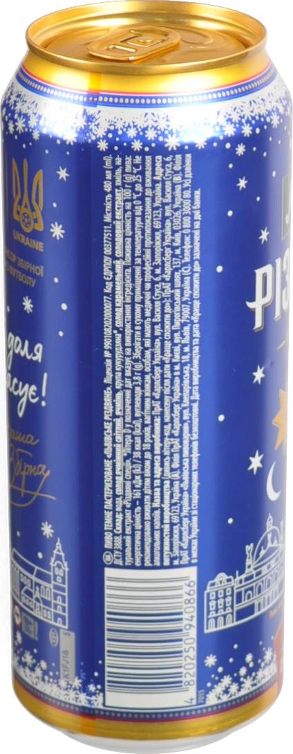 Пиво Львівське Різдвяне 0.48л 4.2% Темне Пастеризоване