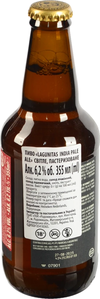 Пиво Lagunitas 0.355 л IPA світле