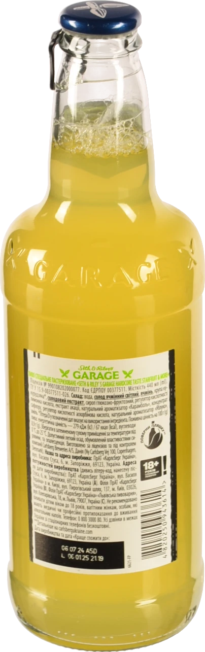 Пиво спеціальне 440мл 6% пастеризоване Taste Starfruit&More Hardcore Seth&Riley's Garage с/пл