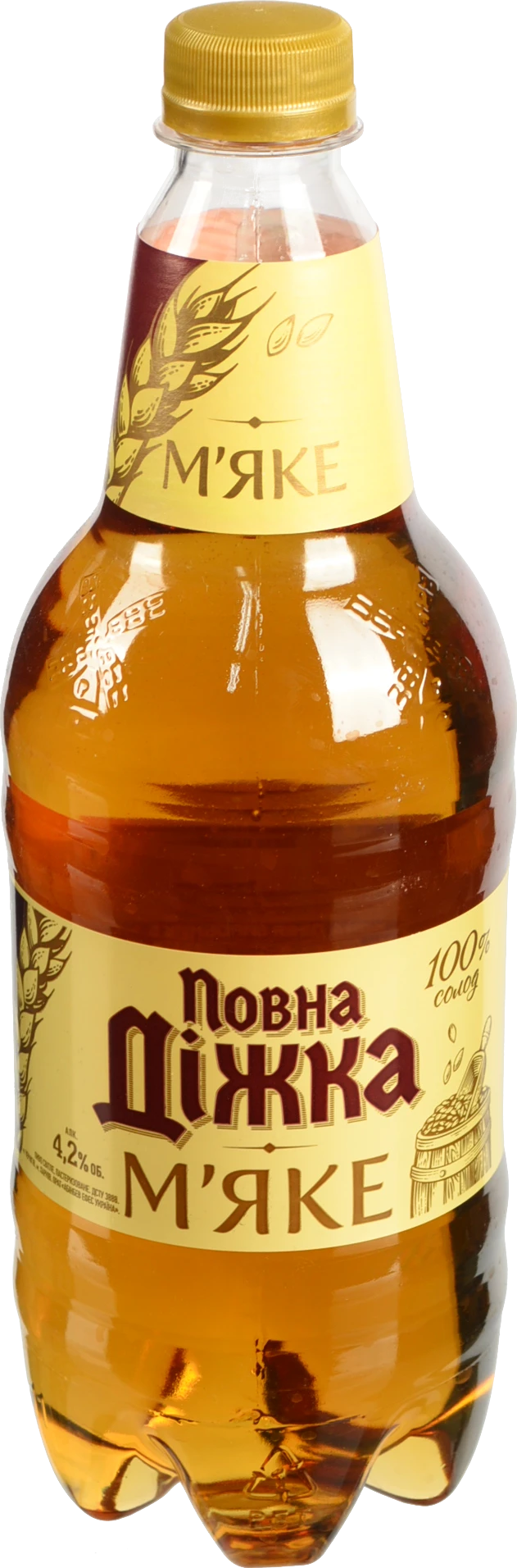 Пиво Повна Діжка 0.9л м'яке світле