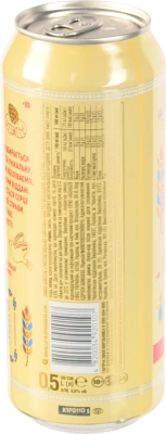 Пиво 0.5л 4.6% світле пастеризоване Чернігівське з/б