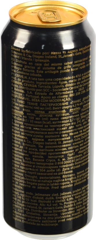 Пиво темне пастеризоване «Guinness Draught», 4,2%, 0,44 л, б.м.