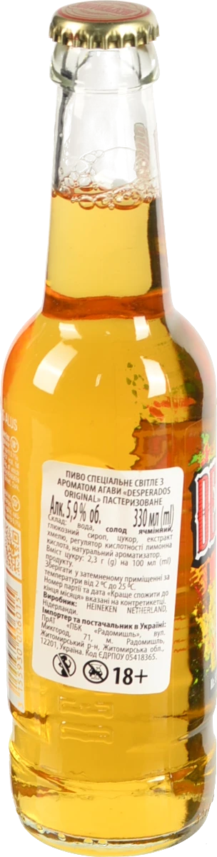 Пиво Desperados Original 0.33л 5.9% світле