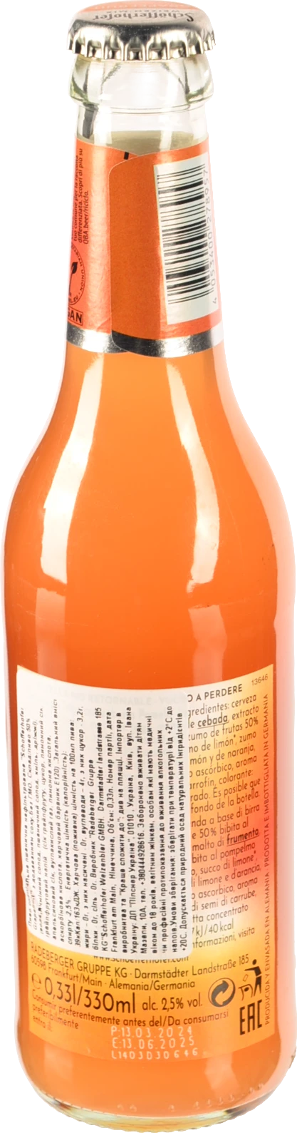 Пиво Schofferhofer пшеничне грейпфрут 0.33л