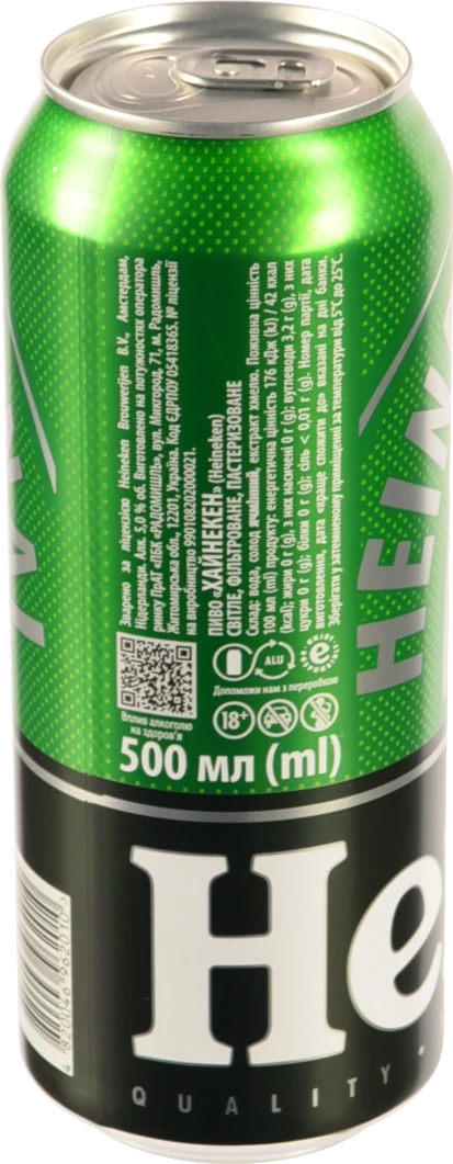 Пиво Heineken 500мл банка