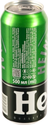 Пиво Heineken 500мл банка