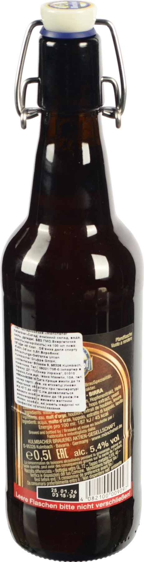 Пиво Monchshof Kellerbier 0.5л 5.4%