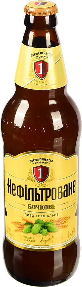 Пиво спеціальне 500мл 4.3% світле нефільтроване пастеризоване Бочкове Перша приватна броварня