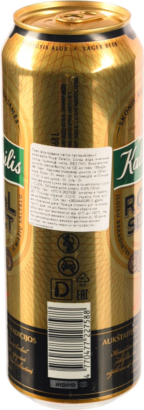 Пиво Kalnapilis Royal Select 0.568 л банка