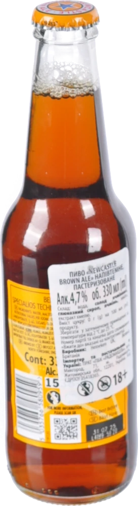 Пиво Newcastle Brown Ale 330мл пляшка