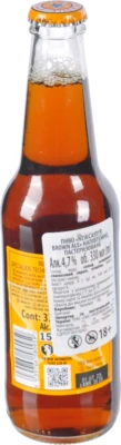 Пиво Newcastle Brown Ale 330мл пляшка