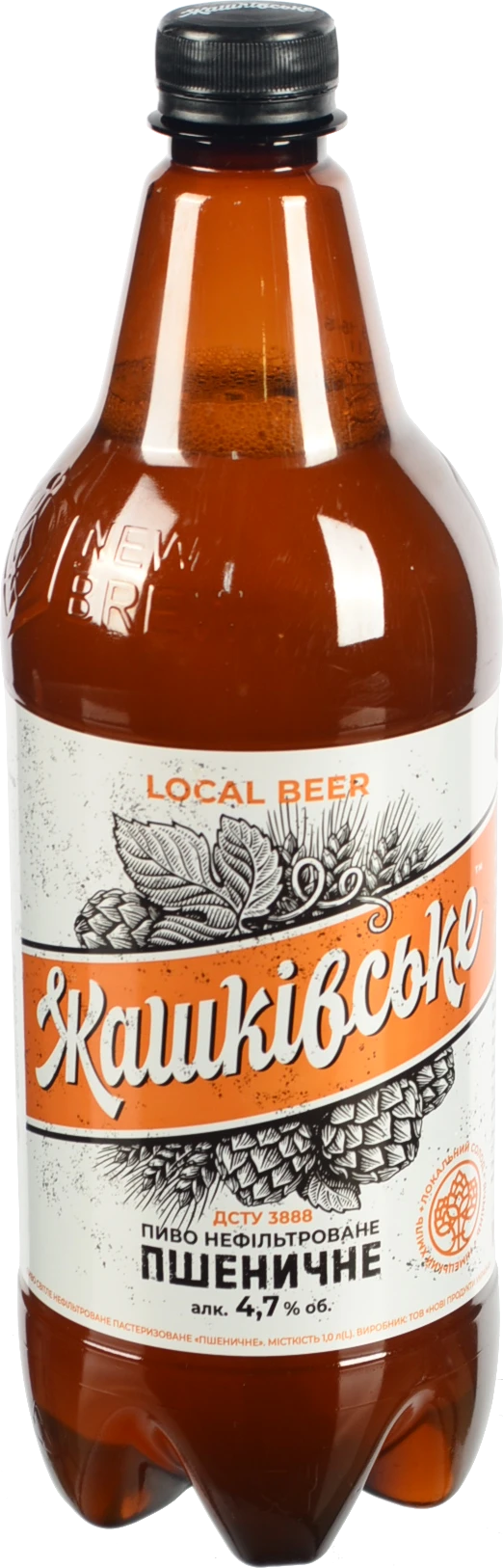 Пиво Жашківське 1л 4.7% світле нефільтроване пастеризоване пшеничне
