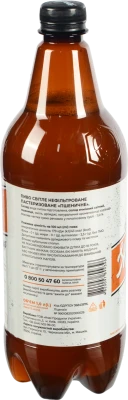 Пиво Жашківське 1л 4.7% світле нефільтроване пастеризоване пшеничне
