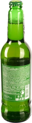 Пиво світле пастеризоване «Carlsberg Premium Pilsner», 5,0% об., 0,45 л, с.п.