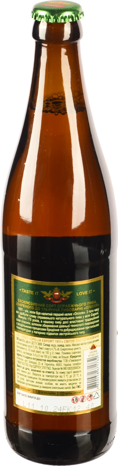 Пиво Opillia Export 1851 0.5л пляшка