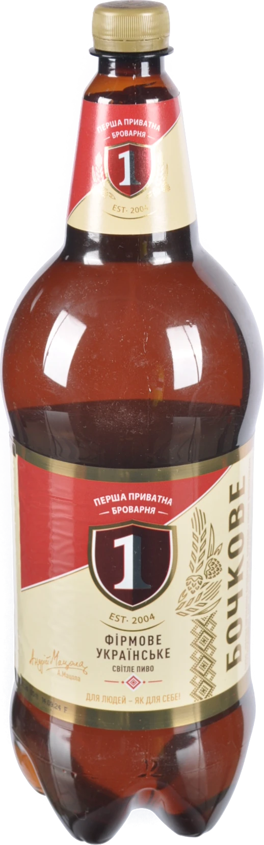 Пиво 2л 4.3% світле фільтроване пастеризоване Бочкове Перша приватна броварня