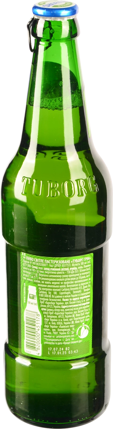 Пиво 0.5л 4.6% світле пастеризоване Green Tuborg пл