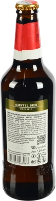Пиво Amstel 500мл 5% світле фільтроване пастеризоване