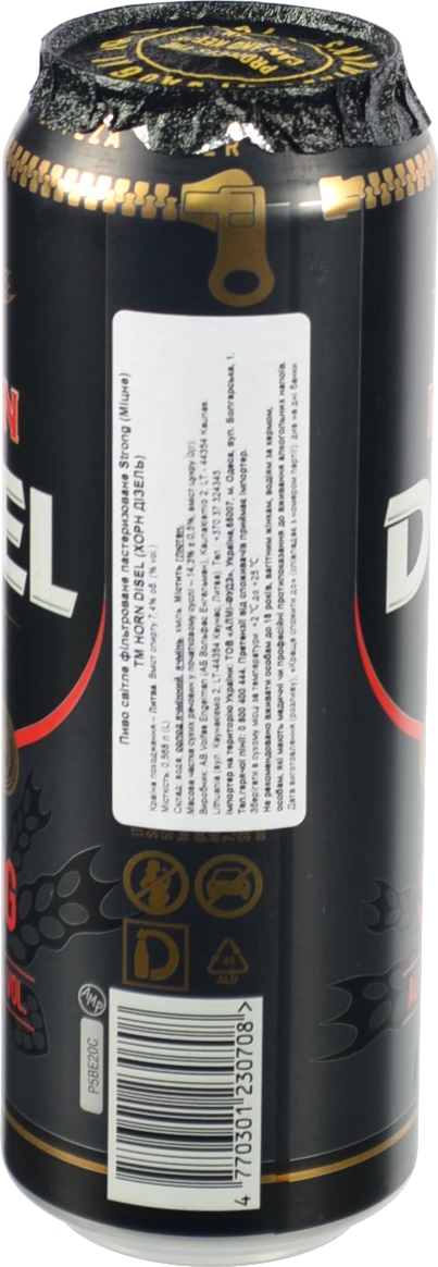 Пиво Horn Disel Strong 0.568л світле фільтроване пастеризоване