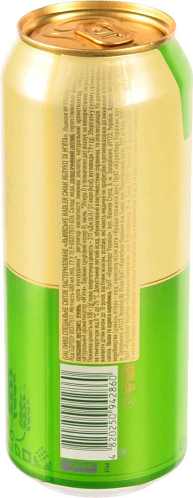 Пиво Львівське 0.48л Radler яблуко м'ята з.б