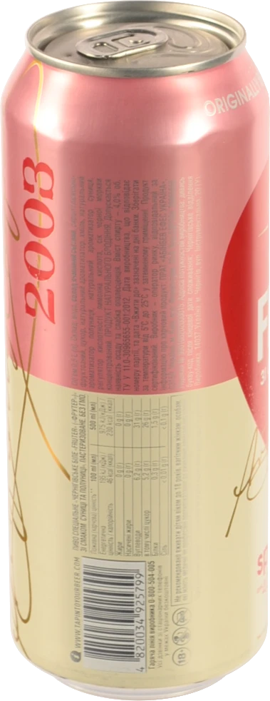 Пиво Чернігівське 0.5л Fruter суниця та полуниця