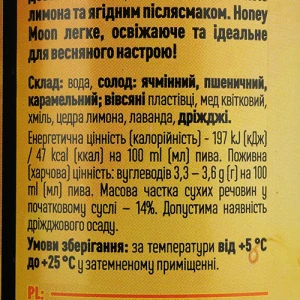 Пиво світле слабоалкогольне нефільтроване Forever Honey Moon Golden Honey Lemon Ale, б.м., 0,5 л, 5,5%