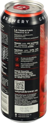 Пиво світле слабоалкогольне нефільтроване Forever La Tomatina Tomato Ale 4,5% 0,5 л, б.м.